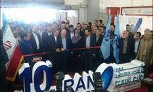 伊朗橡塑展IRAN PLAST