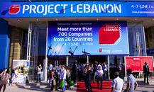 黎巴嫩建材展PROJECT LEBANON
