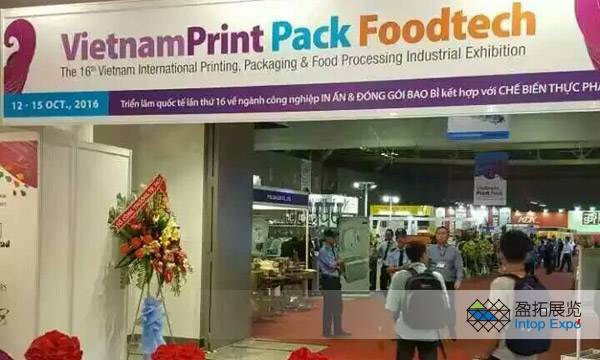 越南胡志明市國際印刷、包裝及食品工業展覽會