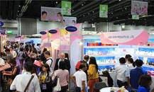 泰国化妆品包装与制造加工技术展INTERNATIONAL PHARMACEUTICAL AND COSMETICS PACKAGING AND PROCESSING EXHIBITION