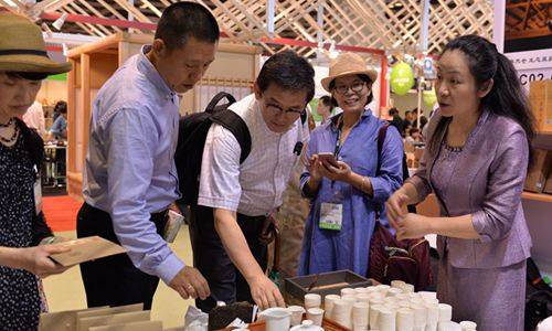 香港国际茶叶展览会
