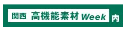 日本大阪高功能薄膜技術展覽會logo
