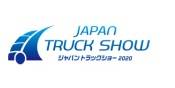 日本横滨国际卡车展览会logo