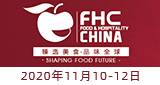 上海环球食品展览会logo