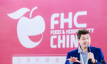 上海环球食品展FHC