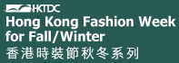 香港国际时装节秋冬系列展览会（线上展）logo
