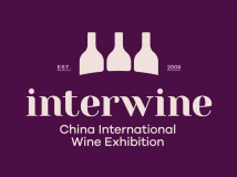 中国（广州）名酒展览会暨世界烈酒博览会logo