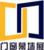 中国（佛山）门窗幕墙展览会logo