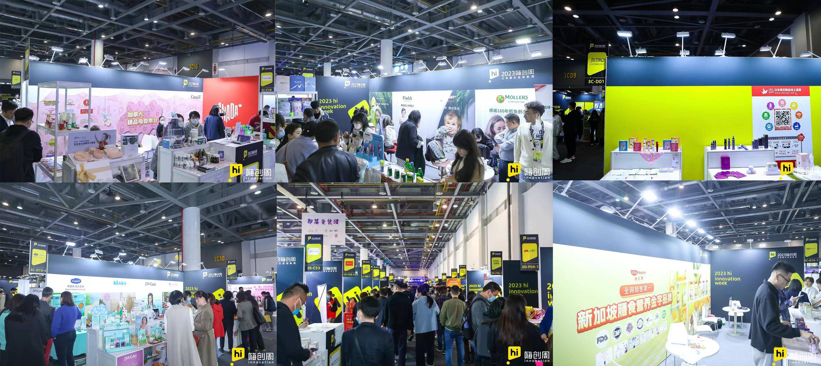 中国上海市国际孕婴童展、童装展览会CBME EXPO