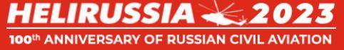 俄罗斯莫斯科国际直升机工业展览会HELIRUSSIA
