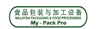 马来西亚食品及包装机械展MALAYSIA PACKAGING & FOOD PROCESSING