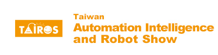 台湾台北机器人展TAIPEI INTERNATIONAL ROBOT SHOW