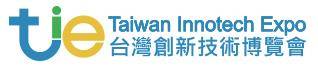中国发明及技术交易展Taiwan Innotech Expo