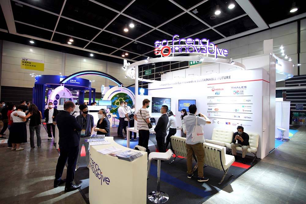 香港國際秋季電子產品展暨國際電子組件及生產技術展覽會