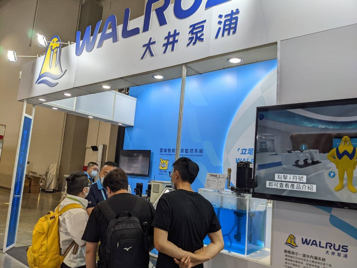 中国台北市国际流体传动与智能控制展览会