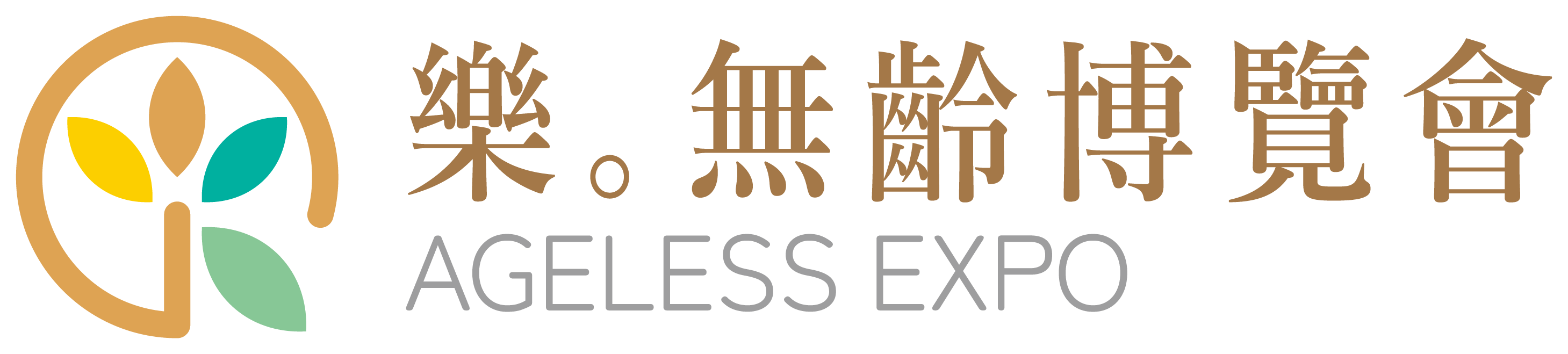 中國臺灣國際亞洲老年人設施展覽會logo