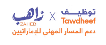 阿拉伯联合酋长国阿布扎比国际招聘展览会TAWDEEF 