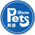 中国台湾国际宠物展览会PETS SHOW KAOHSIUNG