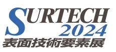 日本东京国际表面技术要素展览会logo