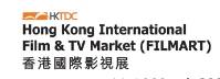 香港影视展HONG KONG INTERNATIONAL FILM & TV MARKET 