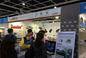 香港秋季电子展HK Electronics Fair