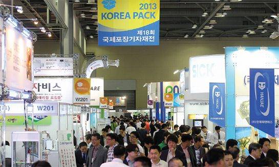 韩国首尔国际包装展览会