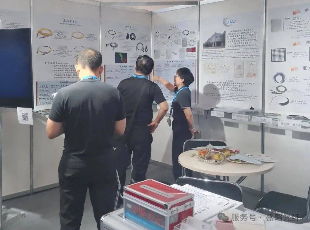 盛略科技閃耀德國慕尼黑光博會(huì)Laser World of Photonics 2025，圓滿收官！