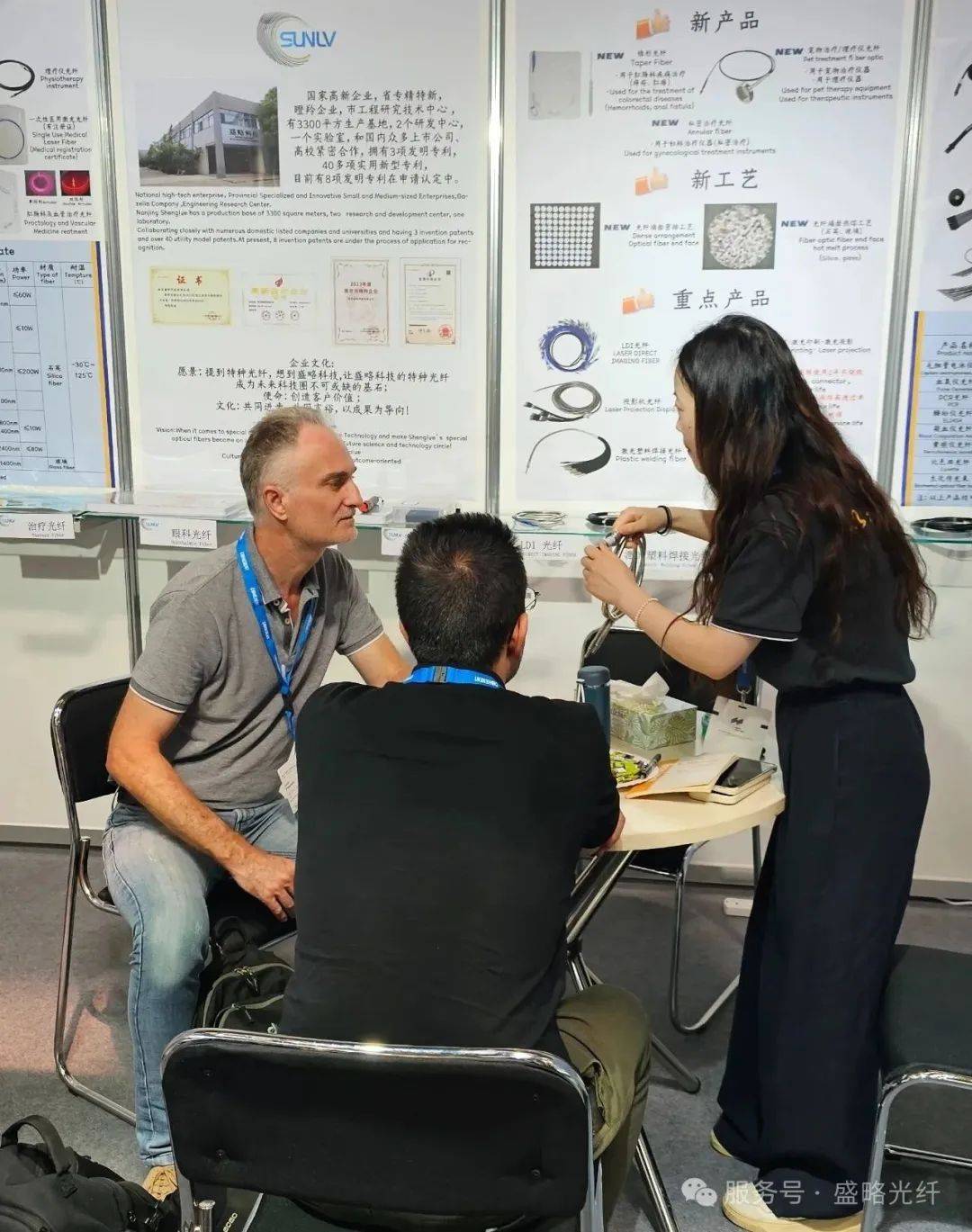 盛略科技閃耀德國慕尼黑光博會(huì)Laser World of Photonics 2025，圓滿收官！