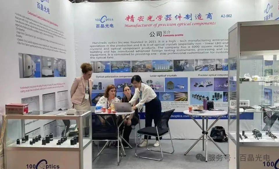 百晶光電閃耀 2025 德國(guó)慕尼黑光博會(huì)，共探光電未來新視界