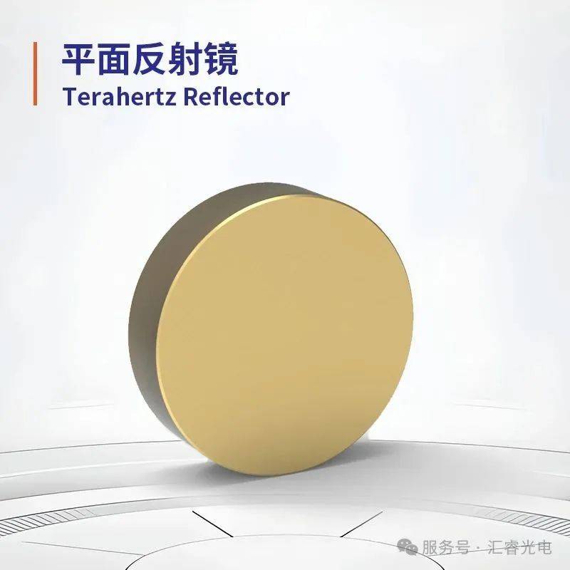 相約德國慕尼黑|匯睿光電誠邀您共赴2025慕尼黑國際光博會 相約德國慕尼黑|匯睿光電誠邀您共赴2025慕尼黑國際光博會