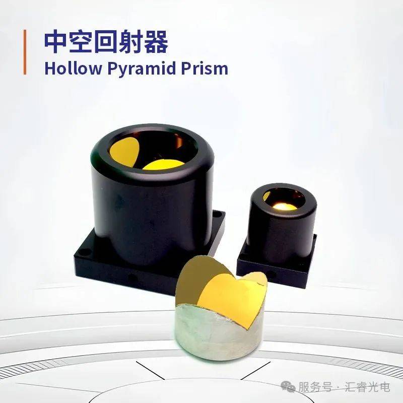 相約德國慕尼黑|匯睿光電誠邀您共赴2025慕尼黑國際光博會 相約德國慕尼黑|匯睿光電誠邀您共赴2025慕尼黑國際光博會