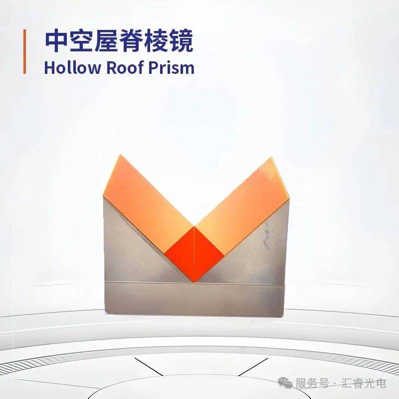 相約德國慕尼黑|匯睿光電誠邀您共赴2025慕尼黑國際光博會 相約德國慕尼黑|匯睿光電誠邀您共赴2025慕尼黑國際光博會