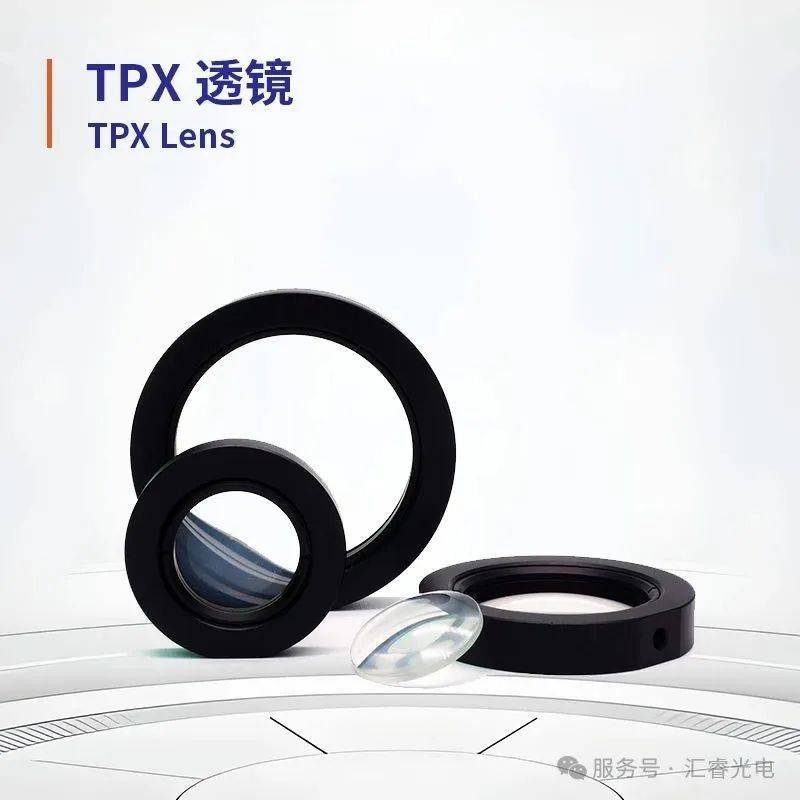 相約德國慕尼黑|匯睿光電誠邀您共赴2025慕尼黑國際光博會 相約德國慕尼黑|匯睿光電誠邀您共赴2025慕尼黑國際光博會