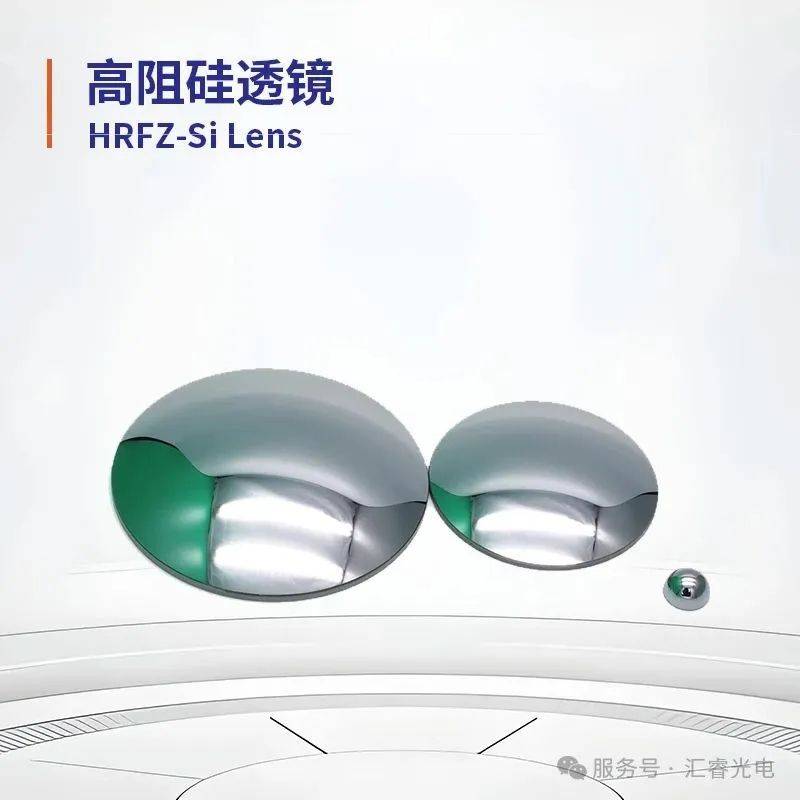 相約德國慕尼黑|匯睿光電誠邀您共赴2025慕尼黑國際光博會 相約德國慕尼黑|匯睿光電誠邀您共赴2025慕尼黑國際光博會