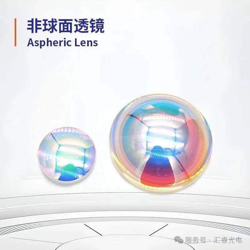 相約德國慕尼黑|匯睿光電誠邀您共赴2025慕尼黑國際光博會 相約德國慕尼黑|匯睿光電誠邀您共赴2025慕尼黑國際光博會