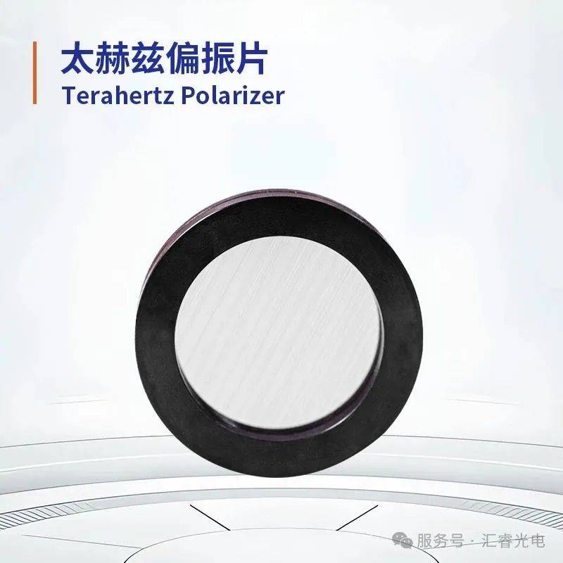 相約德國慕尼黑|匯睿光電誠邀您共赴2025慕尼黑國際光博會 相約德國慕尼黑|匯睿光電誠邀您共赴2025慕尼黑國際光博會
