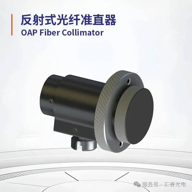 相約德國慕尼黑|匯睿光電誠邀您共赴2025慕尼黑國際光博會 相約德國慕尼黑|匯睿光電誠邀您共赴2025慕尼黑國際光博會