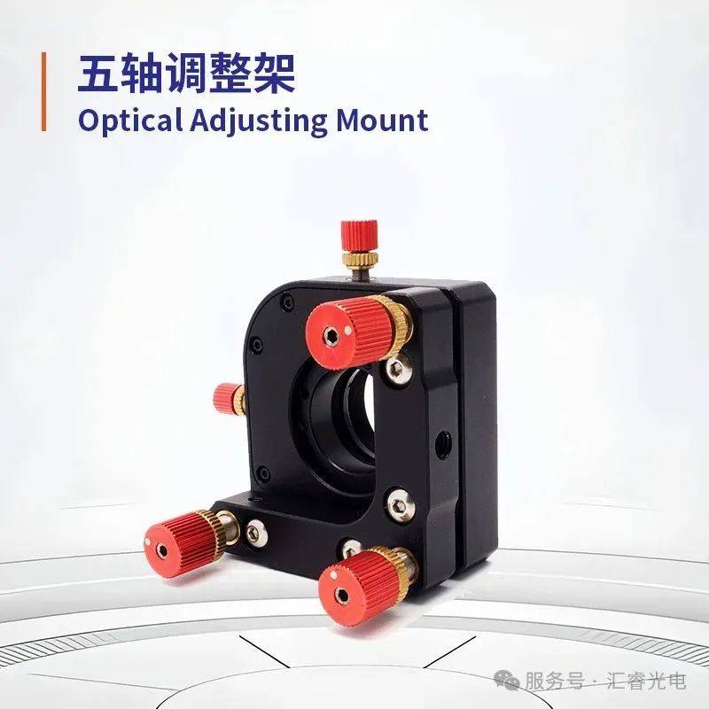 相約德國慕尼黑|匯睿光電誠邀您共赴2025慕尼黑國際光博會 相約德國慕尼黑|匯睿光電誠邀您共赴2025慕尼黑國際光博會
