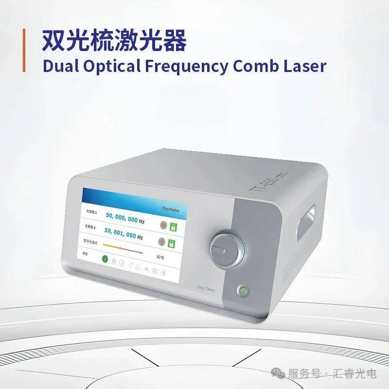 相約德國慕尼黑|匯睿光電誠邀您共赴2025慕尼黑國際光博會 相約德國慕尼黑|匯睿光電誠邀您共赴2025慕尼黑國際光博會