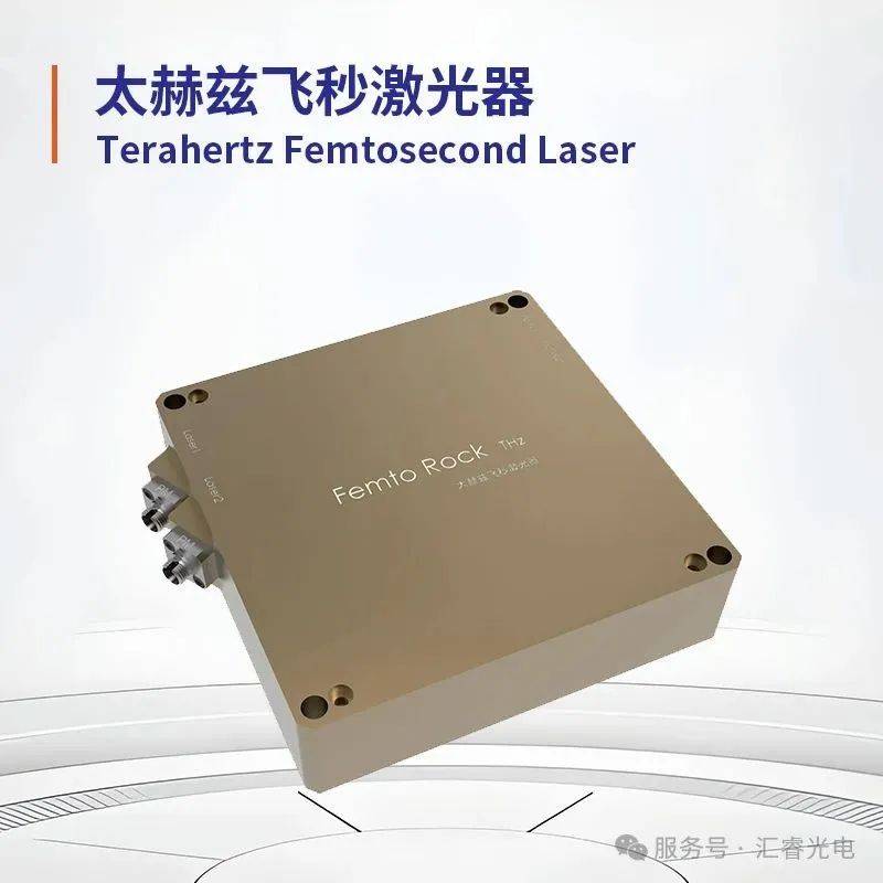 相約德國慕尼黑|匯睿光電誠邀您共赴2025慕尼黑國際光博會 相約德國慕尼黑|匯睿光電誠邀您共赴2025慕尼黑國際光博會