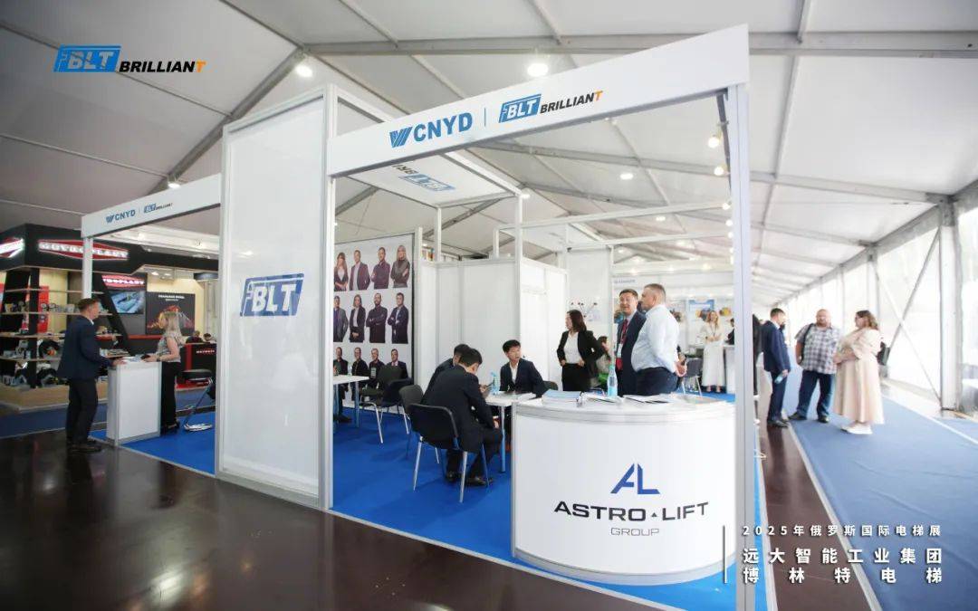 遠(yuǎn)大智能博林特電梯閃耀“俄羅斯電梯周2025”國(guó)際電梯和電梯運(yùn)輸展覽會(huì)彰顯“中國(guó)智造”硬核實(shí)力 遠(yuǎn)大智能博林特電梯閃耀“俄羅斯電梯周2025”國(guó)際電梯和電梯運(yùn)輸展覽會(huì)彰顯“中國(guó)智造”硬核實(shí)力