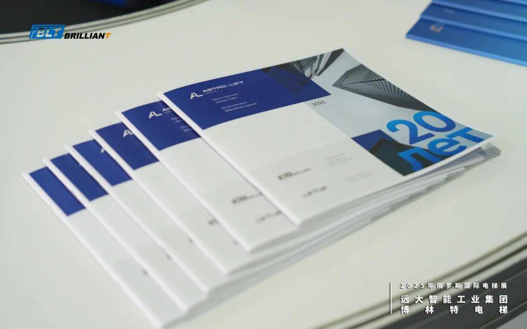 遠(yuǎn)大智能博林特電梯閃耀“俄羅斯電梯周2025”國(guó)際電梯和電梯運(yùn)輸展覽會(huì)彰顯“中國(guó)智造”硬核實(shí)力 遠(yuǎn)大智能博林特電梯閃耀“俄羅斯電梯周2025”國(guó)際電梯和電梯運(yùn)輸展覽會(huì)彰顯“中國(guó)智造”硬核實(shí)力