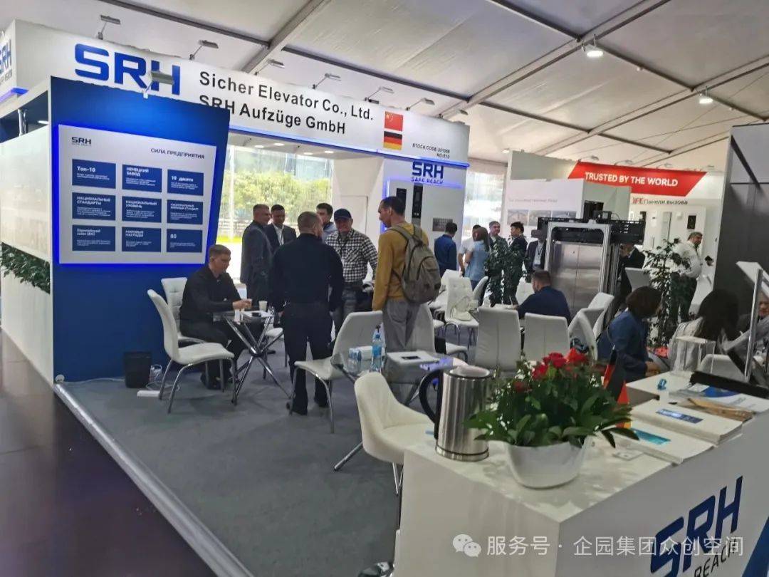 2025年俄羅斯國際電梯展 | 企園集團攜手中國電梯加速布局俄羅斯市場 2025年俄羅斯國際電梯展 | 企園集團攜手中國電梯加速布局俄羅斯市場
