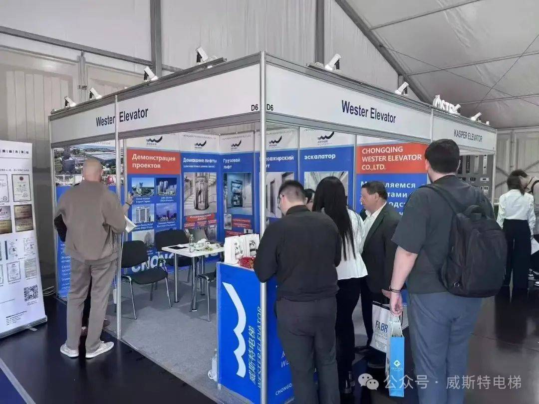 重慶威斯特電梯閃耀2025俄羅斯國際電梯展，深化國際化戰(zhàn)略布局