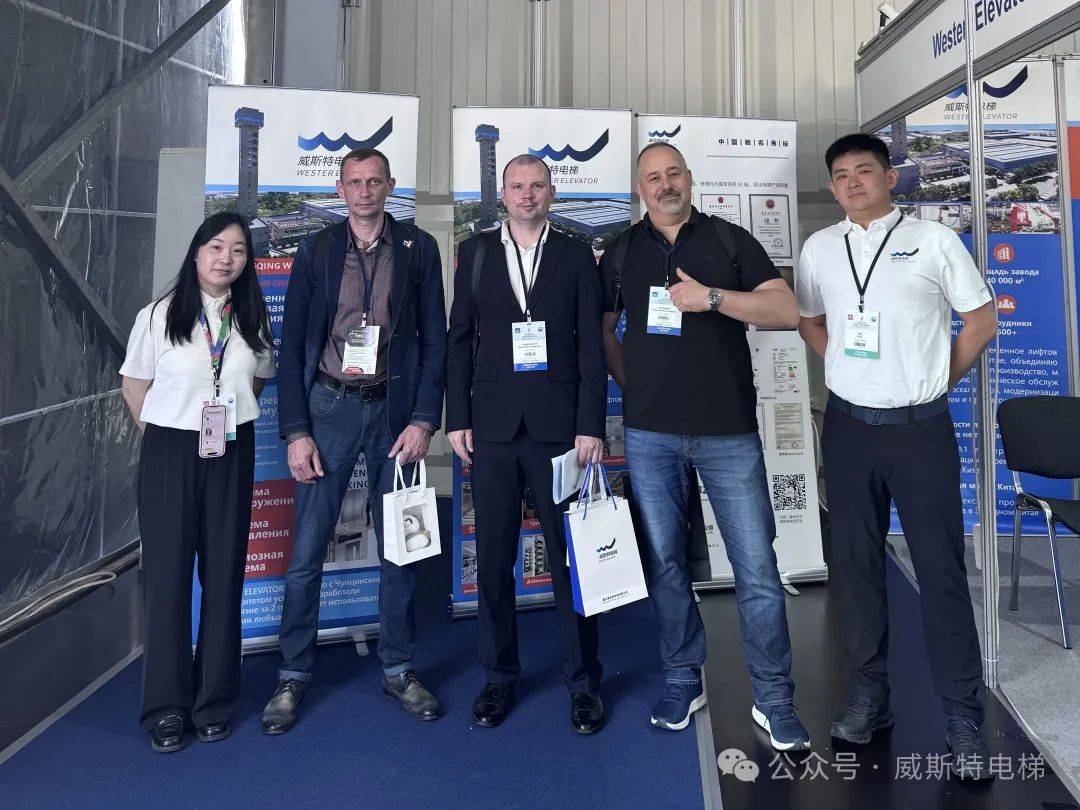 重慶威斯特電梯閃耀2025俄羅斯國際電梯展，深化國際化戰(zhàn)略布局