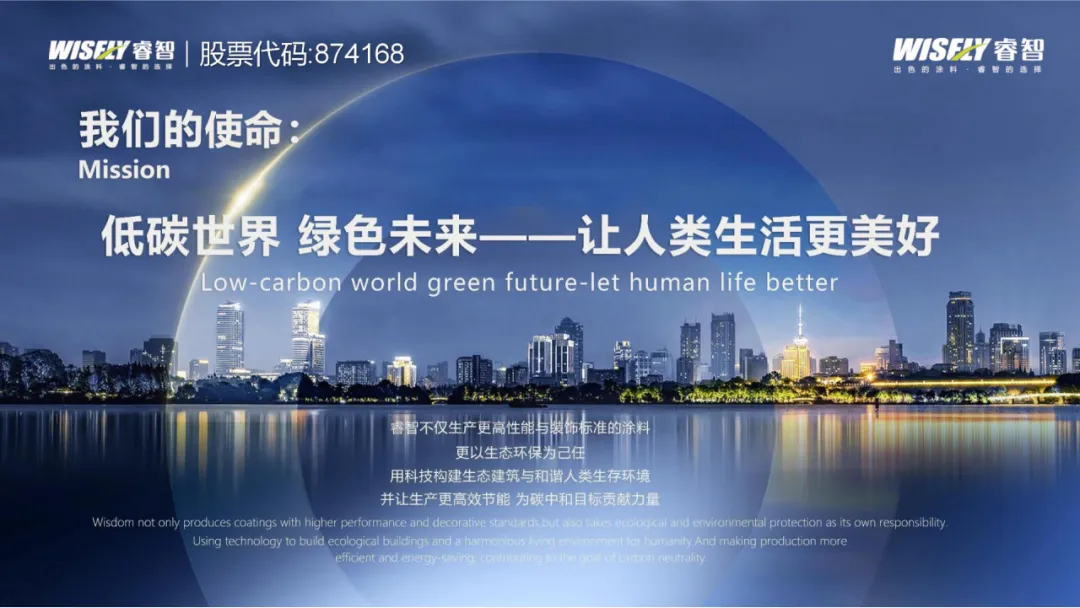 VIETBUILD2025 越南鋁型材展啟幕，睿智涂料驚艷亮相