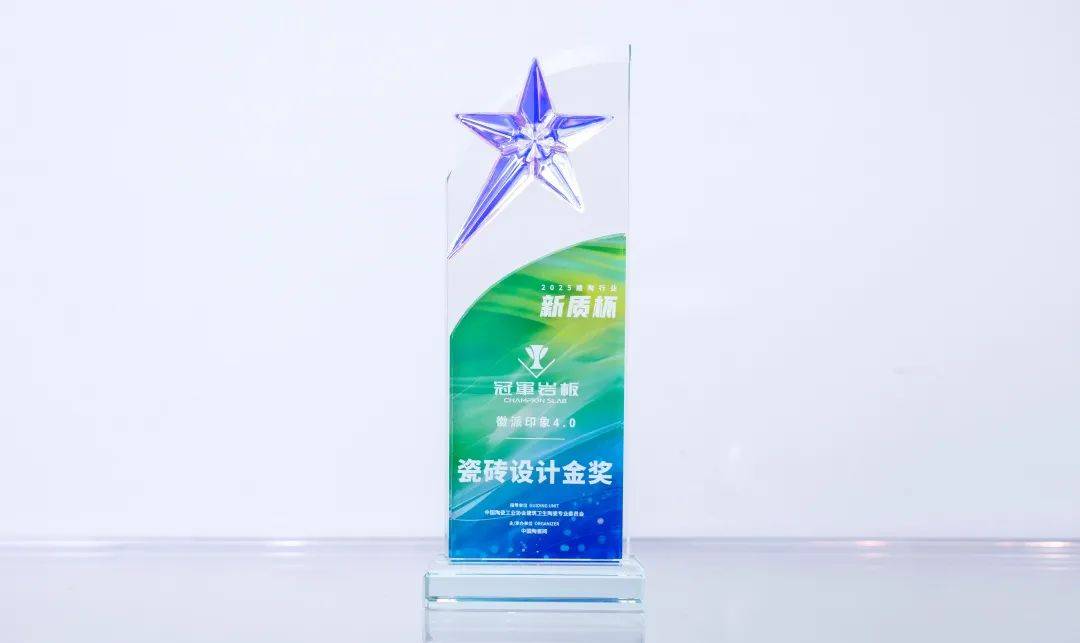 冠軍時(shí)刻 | 品牌力量，6月事記回顧，大同奈越VIETBUILD 2025展圓滿收官