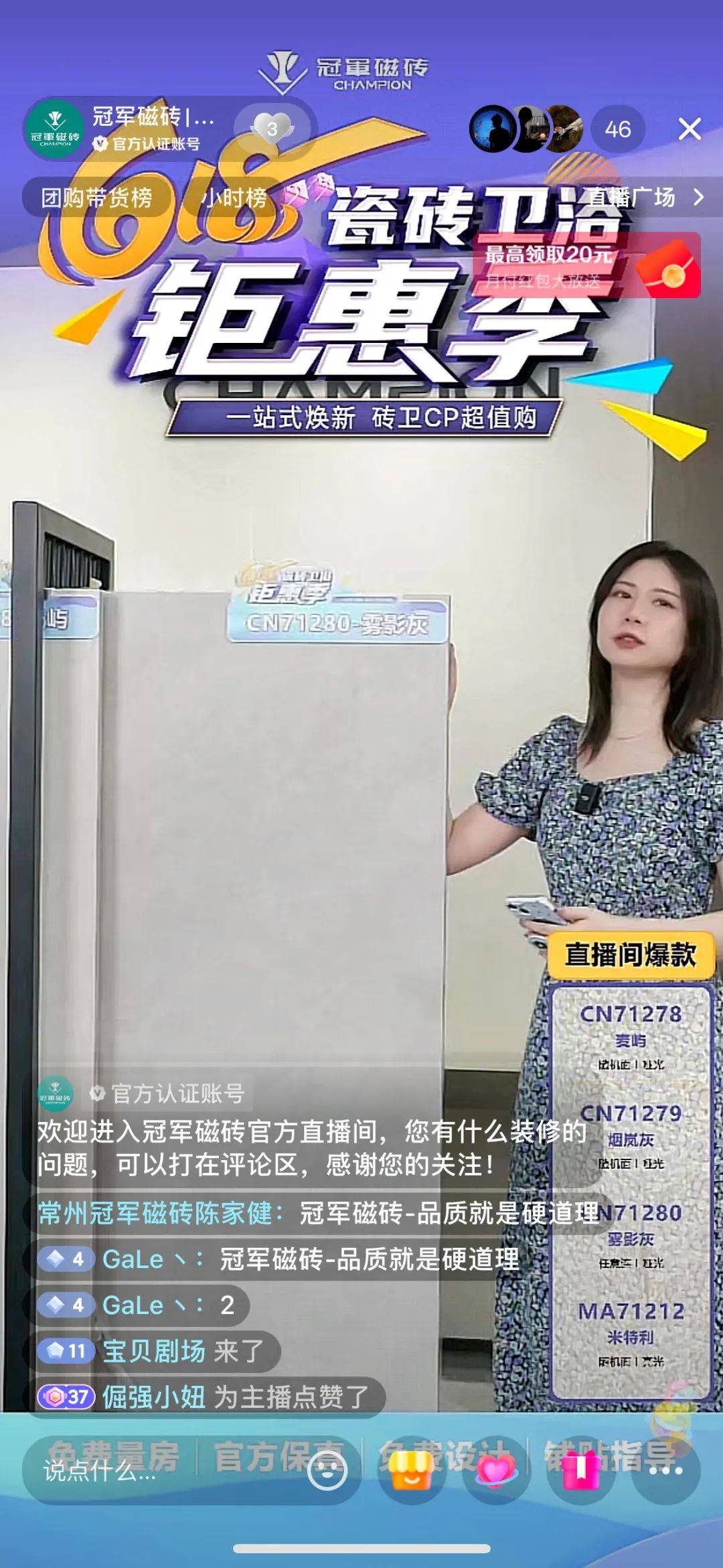 冠軍時(shí)刻 | 品牌力量，6月事記回顧，大同奈越VIETBUILD 2025展圓滿收官