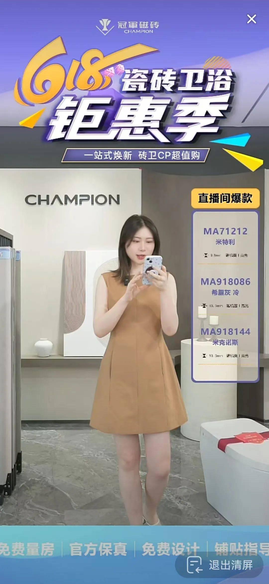 冠軍時(shí)刻 | 品牌力量，6月事記回顧，大同奈越VIETBUILD 2025展圓滿收官