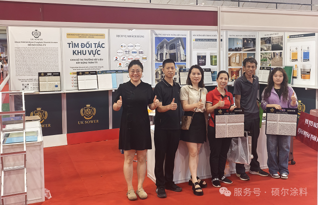 2025年6月碩爾涂料再次閃耀越南胡志明市國際建筑展覽會 2025年6月碩爾涂料再次閃耀越南胡志明市國際建筑展覽會